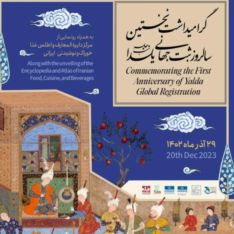 Yalda2 Yalda2